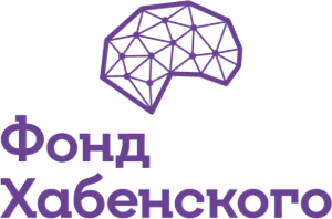 Фонд Хабенского